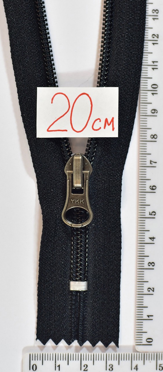 Блискавка спіраль №5 YKK Японія шевська 20см хор.бегун чорна