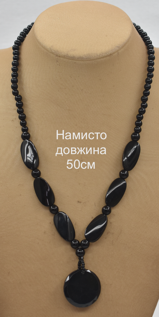 Намисто з чорного каменю довжина 52см+7см чорний (1)
