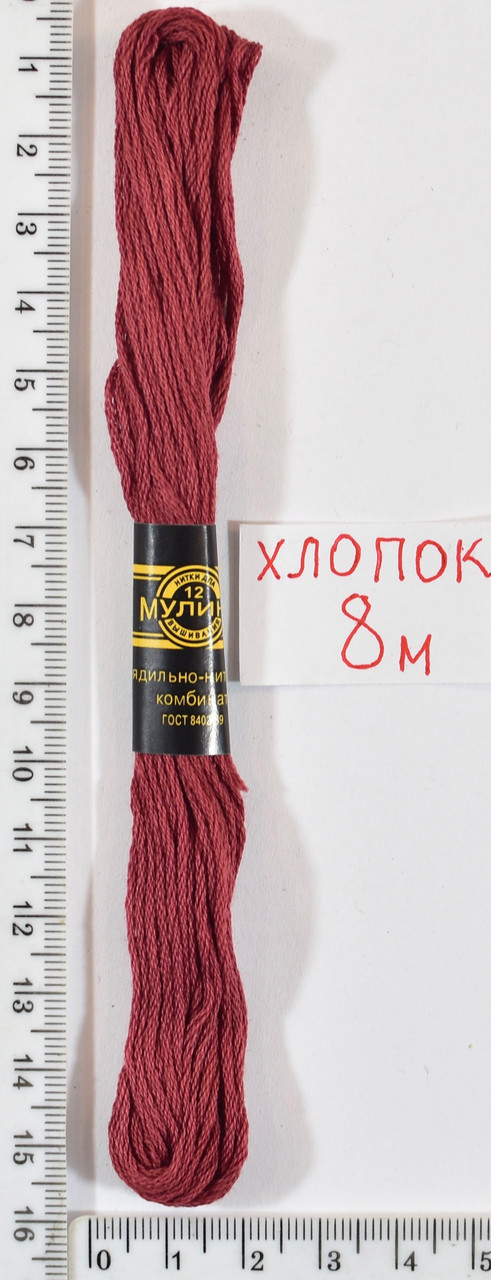 Муліне бавовна (8м) №771