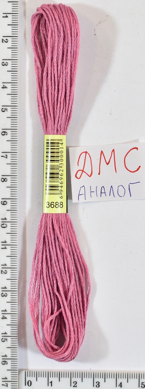 Муліне ДМС аналог х / б + п / е 8м №3688