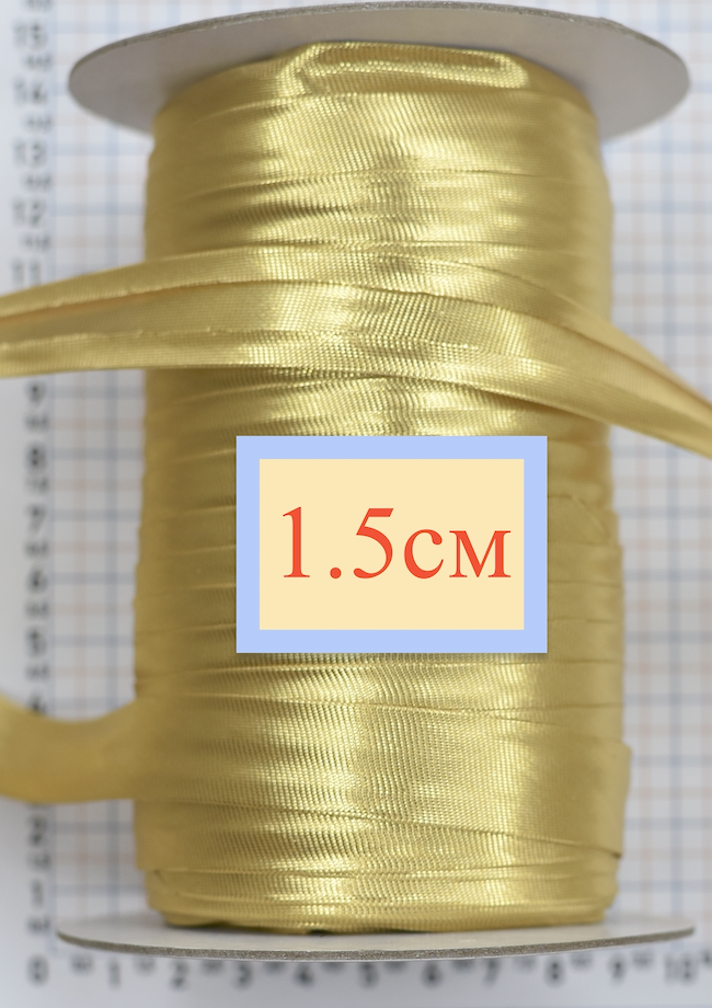 Коса парча люрекс шир 15мм золото