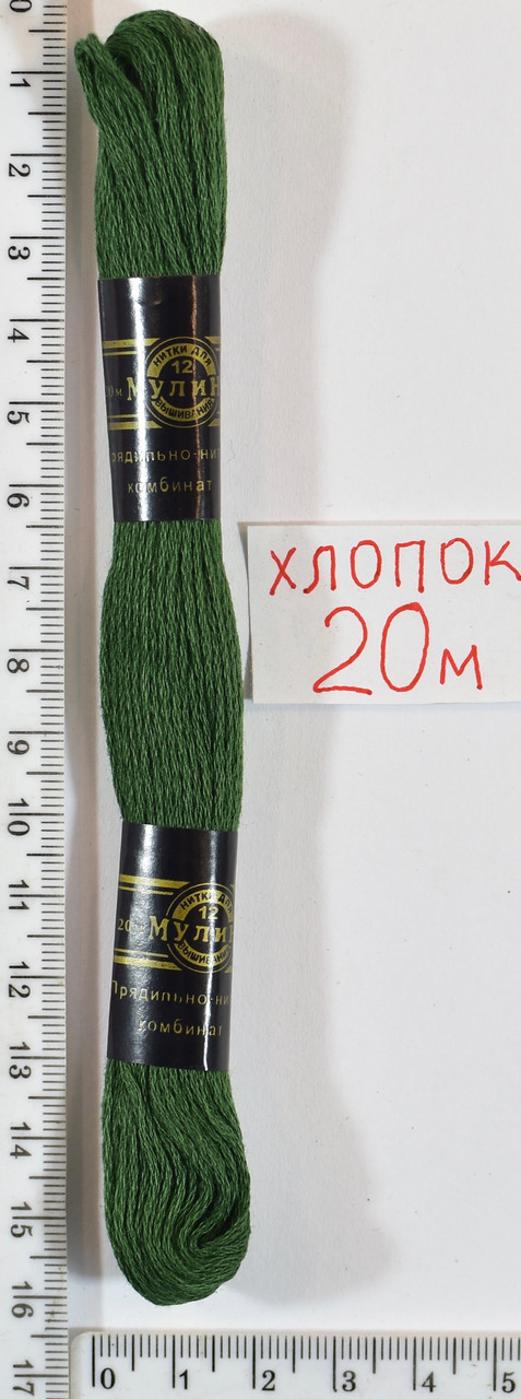 Муліне бавовна 20м (720) зелен- хакі