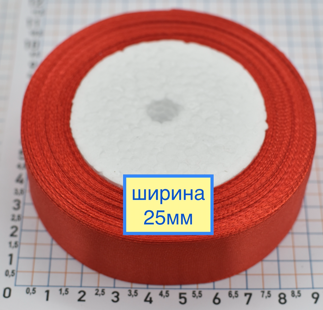 Стрічка атласна сатін шир 25мм червона
