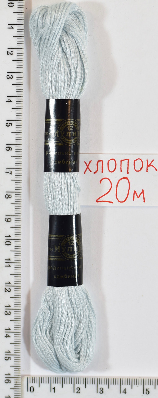 Муліне бавовна 20м (753) блакитн- білий