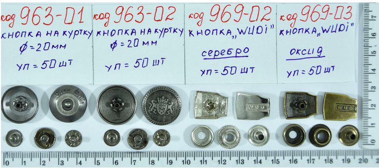 Кнопка курточка 20 * 20см срібло