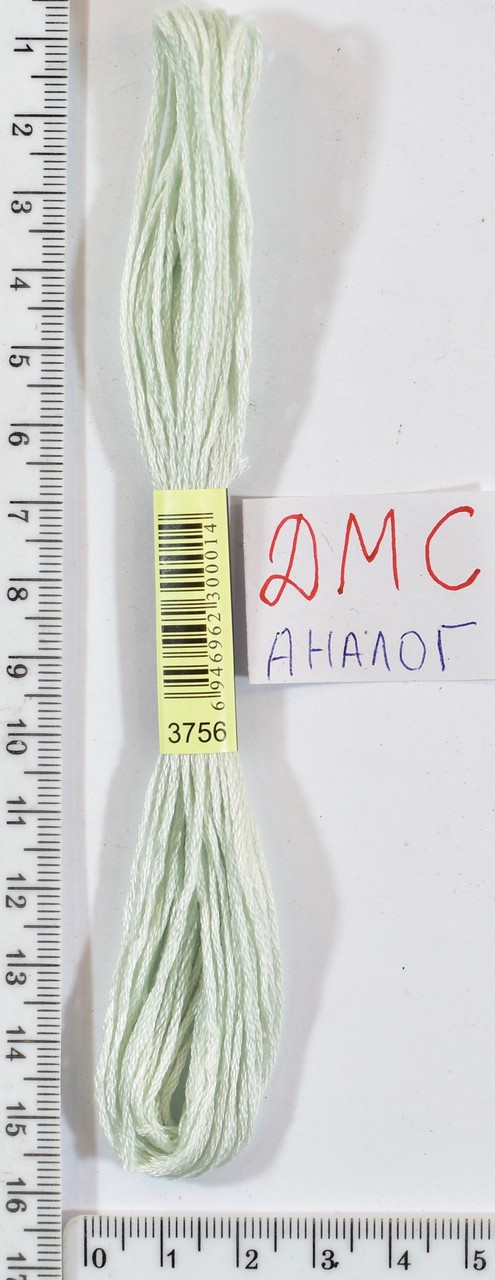 Муліне ДМС аналог х / б + п / е 8м №3756