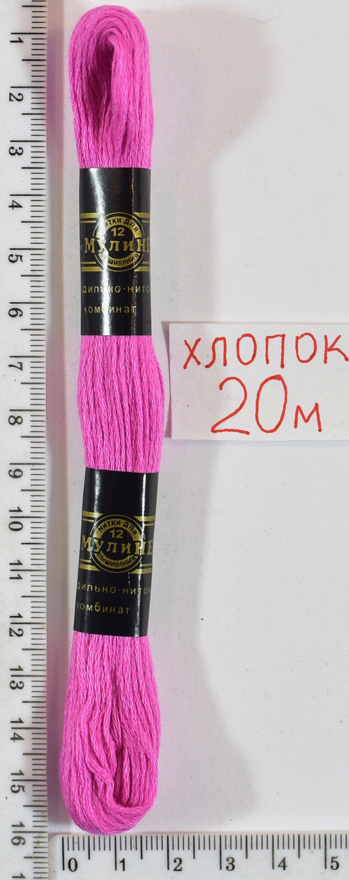 Муліне бавовна 20м (403) -св. малін