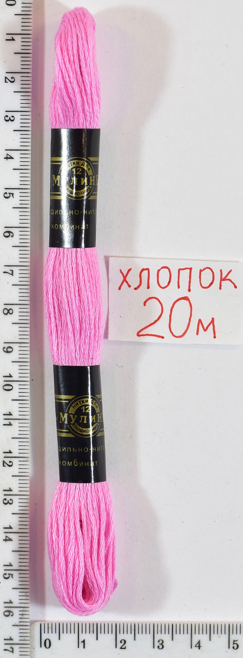Муліне бавовна 20м (402) -св.нас. рожев