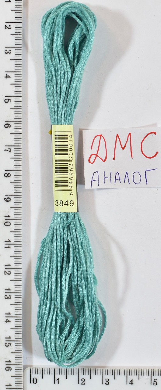 Муліне ДМС аналог х / б + п / е 8м №3849