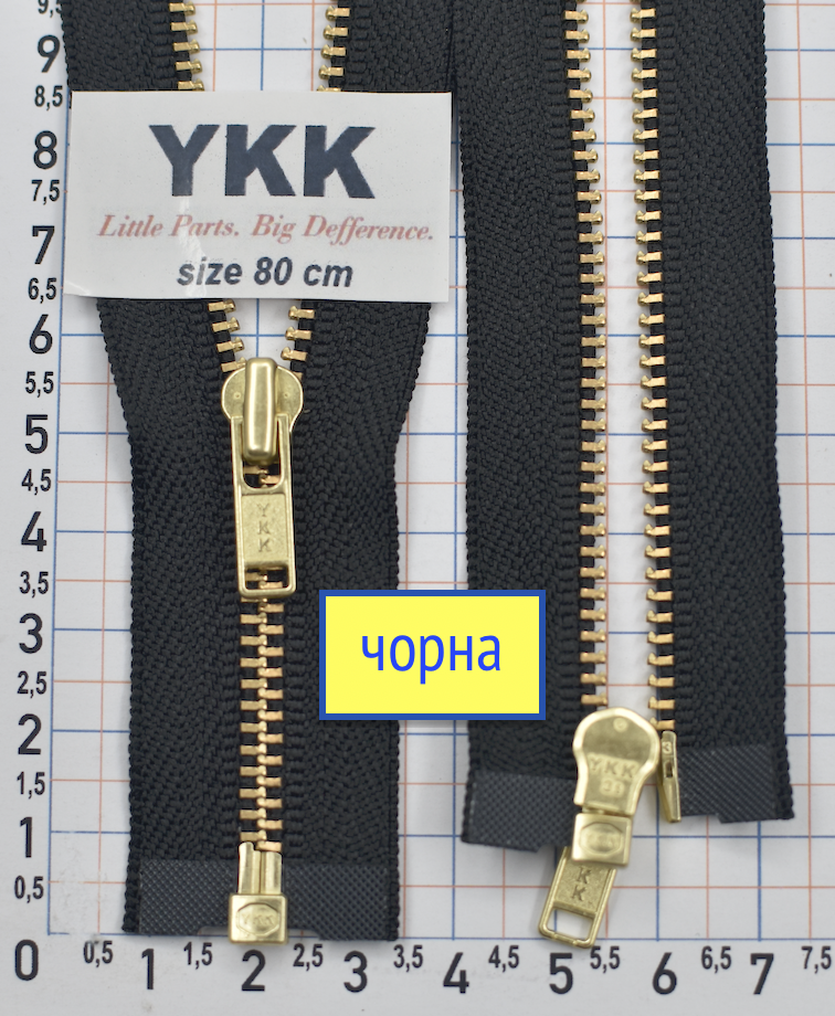 Блискавка метал золото №3 YKK Японія 80см чорна (580)