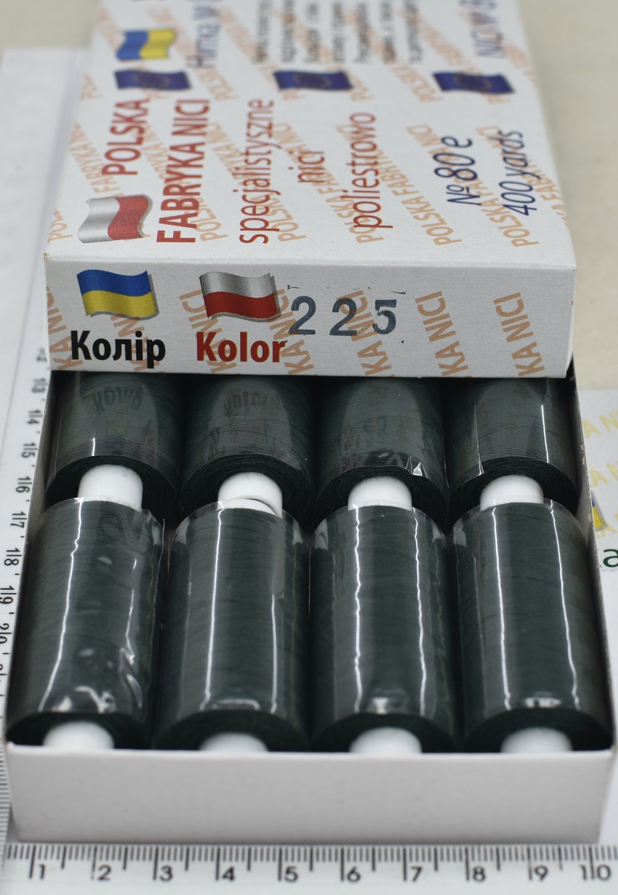 Нитка поліестер армовані №80 (аналог №40 / 2) 400ярд Польща №225