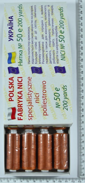 Нитка п / е армовані №50е (аналог №36 джинс) 200ярд Польща №445