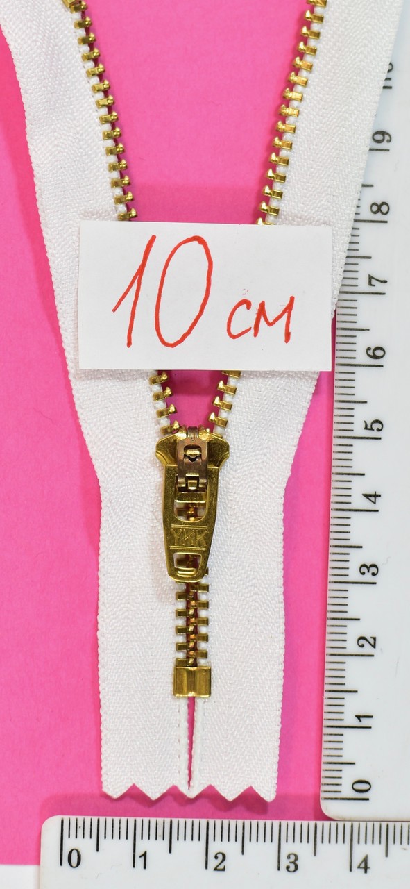 Блискавка метал джинсова №4 YKK Японія 10см бел(501)