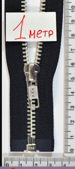 Блискавка 100см метал алюм № 5 YKK Японія  чорний (1)