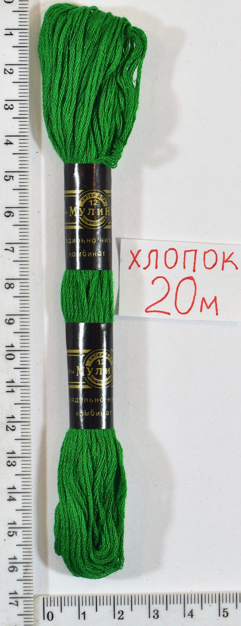 Муліне бавовна 20м (321) -т. зелен