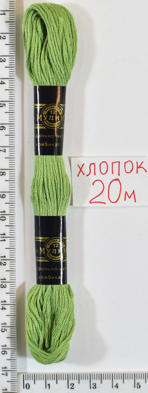 Муліне бавовна 20м (717) -молода трава