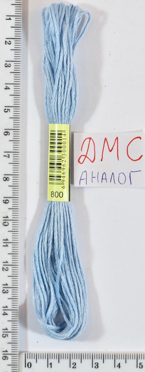 Муліне ДМС аналог х / б + п / е 8м №800
