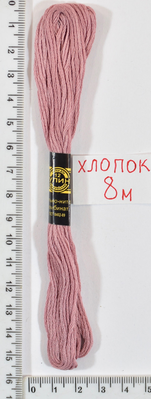 Муліне бавовна (8м) №876