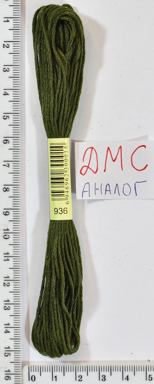 Муліне ДМС аналог х / б + п / е 8м №936