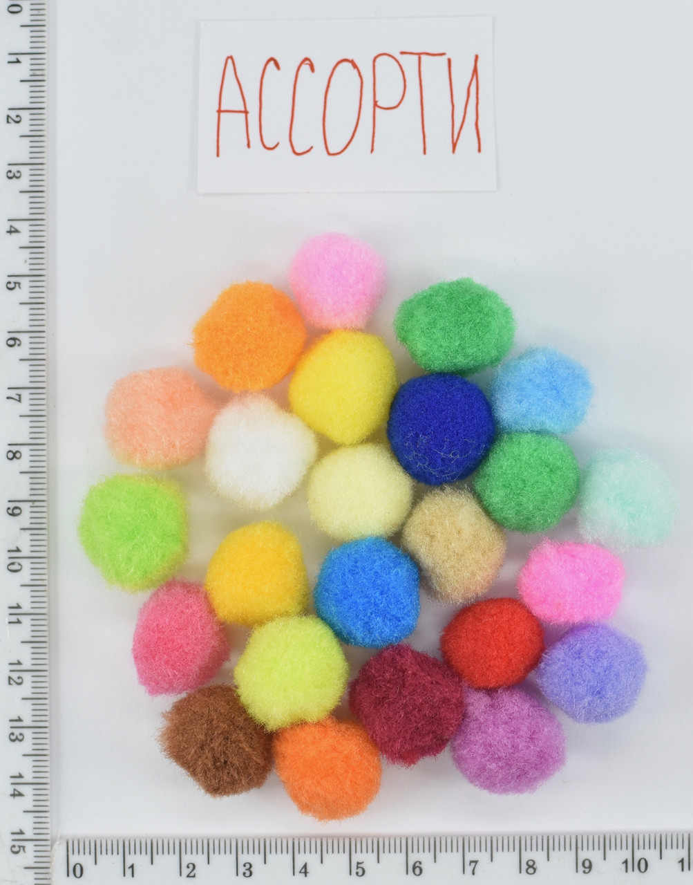 Бубон оксамит ф = 1,5 см асорті