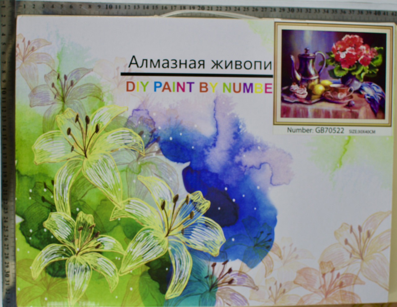 Набір-картина з страз 30 * 40 №70522