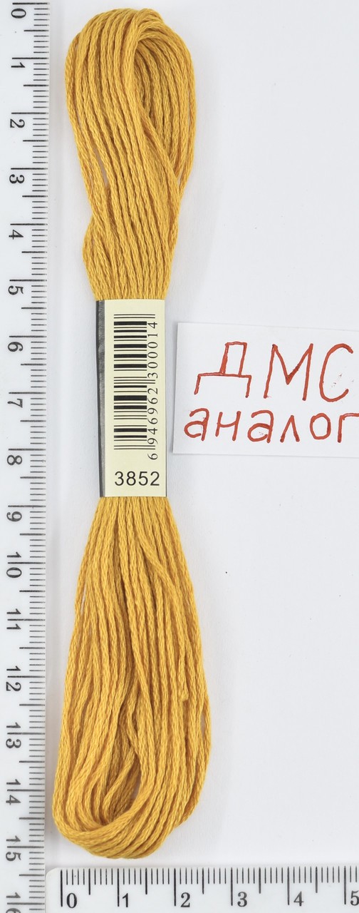 Муліне ДМС аналог х / б + п / е 8м №3852