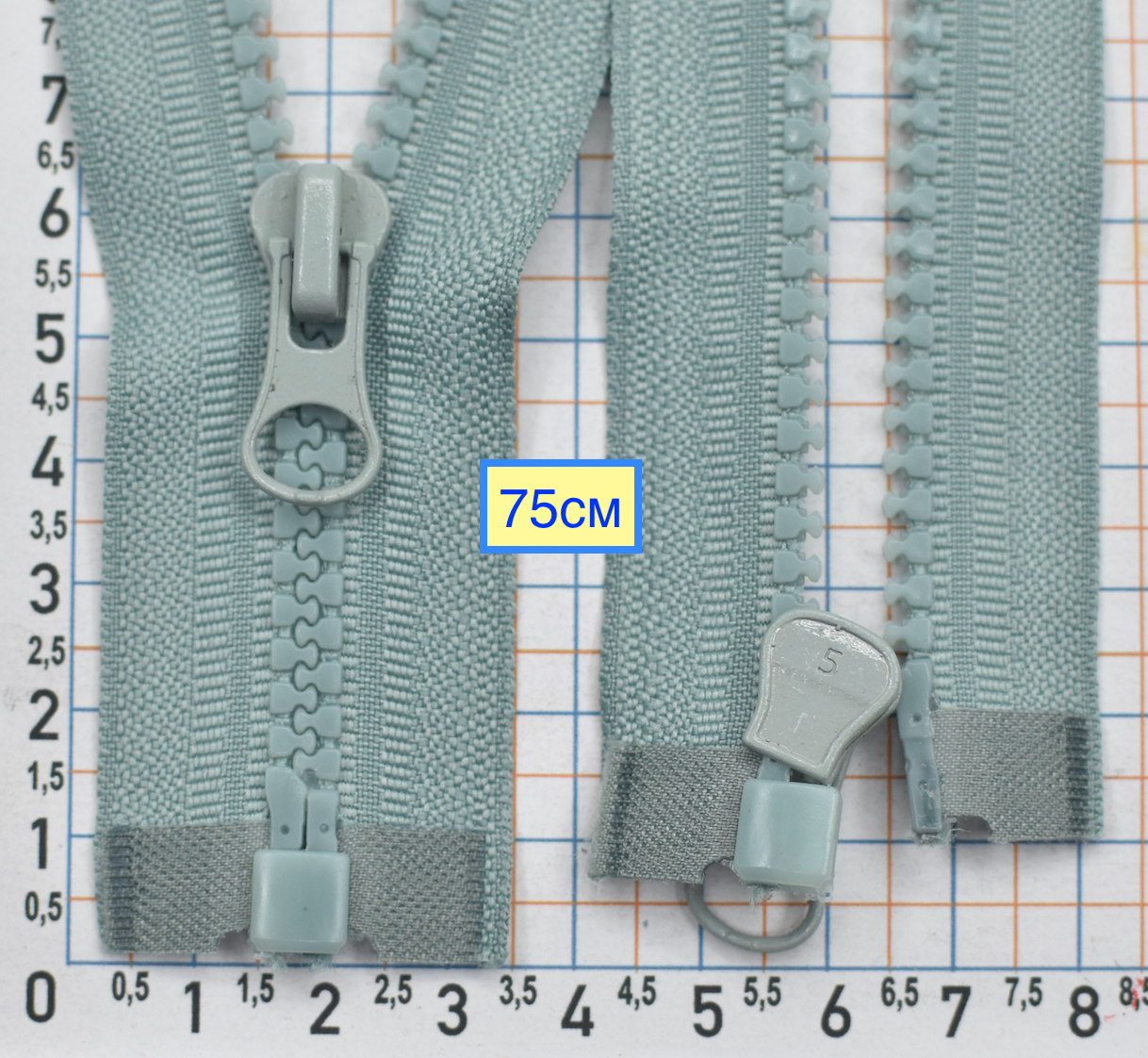 Блискавка 75см трактор №5 роз'ємна 