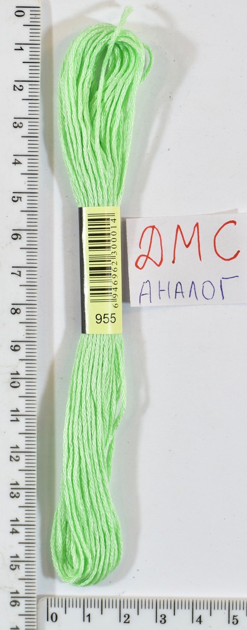 Муліне ДМС аналог х / б + п / е 8м №955