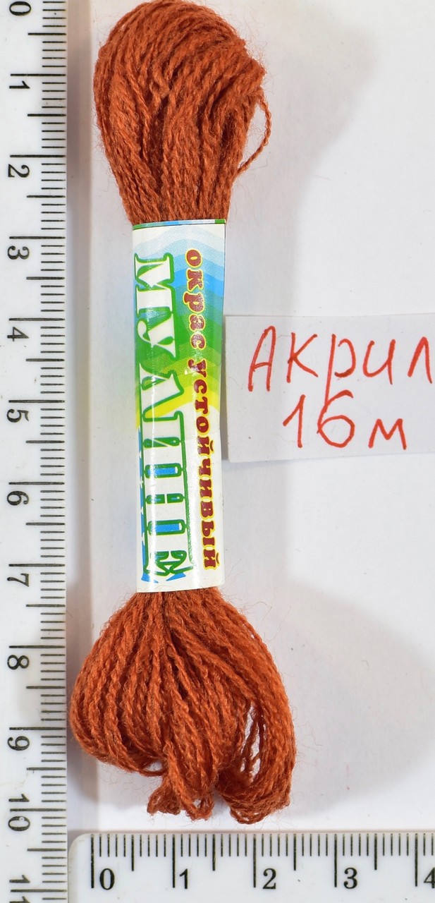 Муліне акрил (16м) №107 цегл-риж