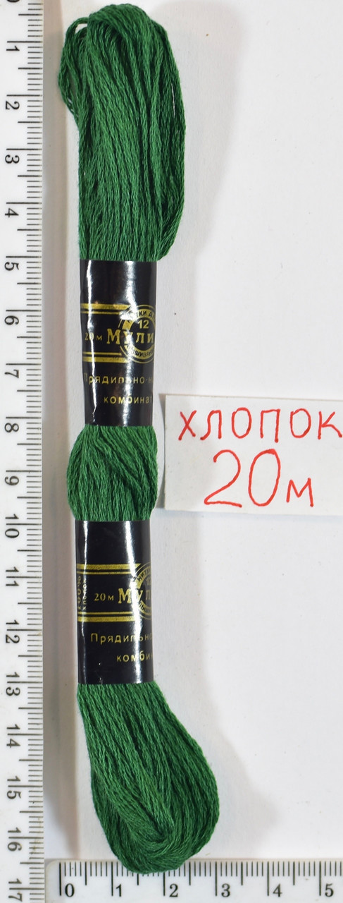 Муліне бавовна 20м (4145) св. зелен