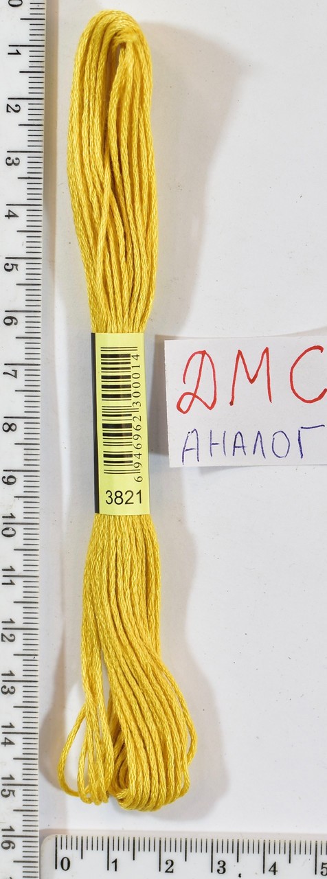Муліне ДМС аналог х / б + п / е 8м №3821