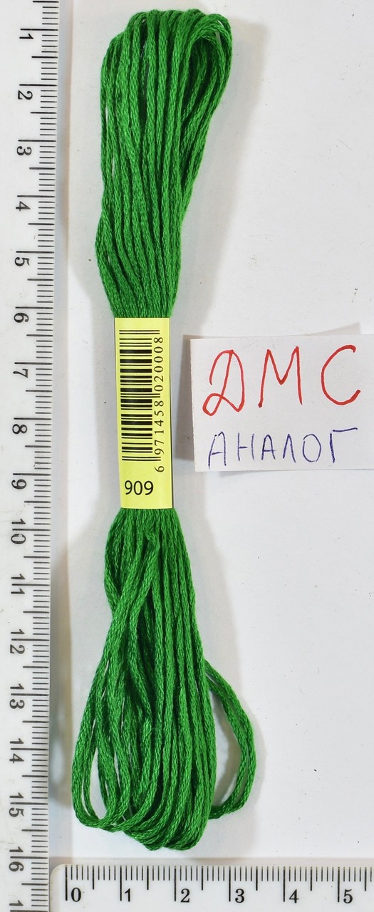 Муліне ДМС аналог х / б + п / е 8м №909