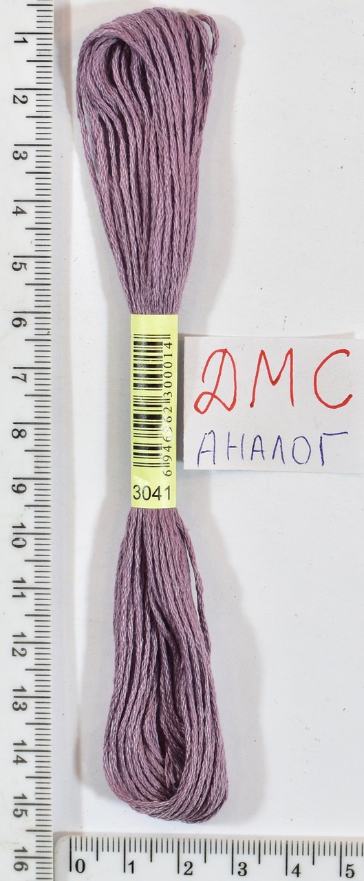 Муліне ДМС аналог х / б + п / е 8м №3041