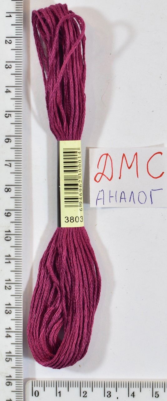 Муліне ДМС аналог х / б + п / е 8м №3803