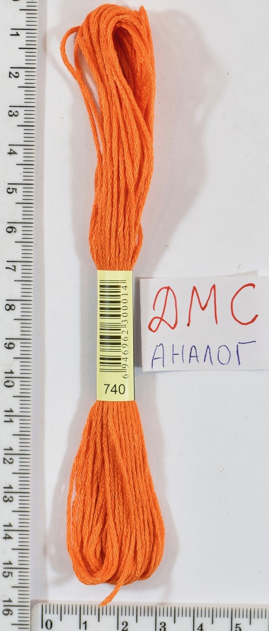 Муліне ДМС аналог х / б + п / е 8м №740