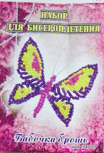 Набір-плетіння бісером (А5) метелик