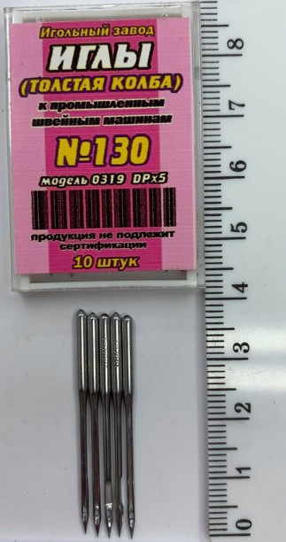 Голка DP x 5  № 130 для пром шв машин