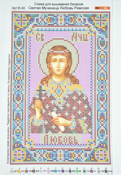 Лист-друк церк вишивка-бісером (А4) №90