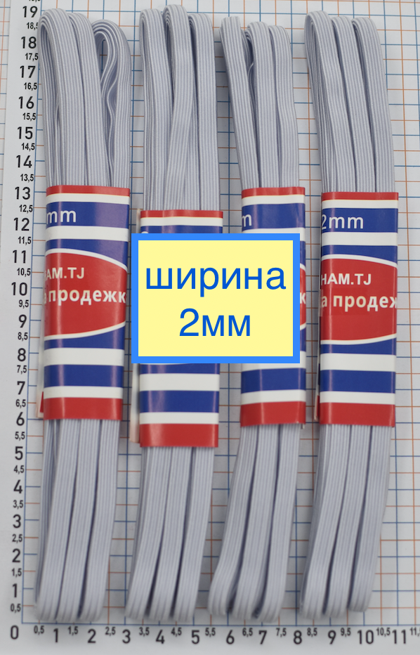 Гумка білизняна шир 6мм рулоном 4 х 5м біла