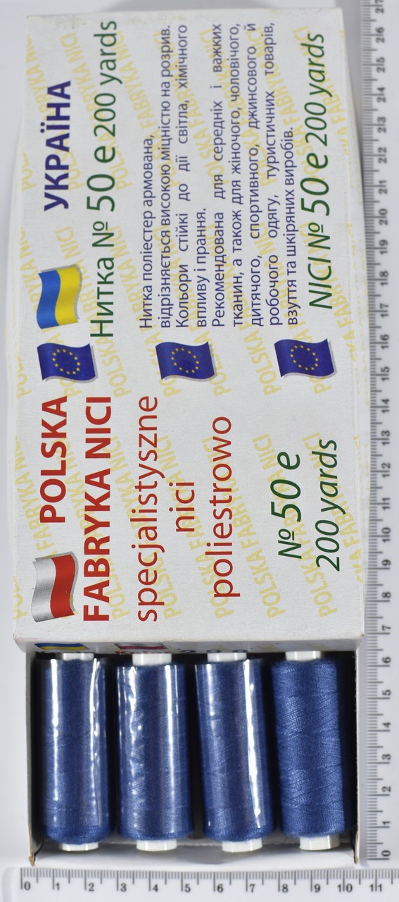 Нитка поліестер армовані №80 (аналог №40 / 2) 400ярд Польща №298