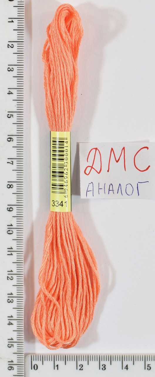 Муліне ДМС аналог х / б + п / е 8м №3341