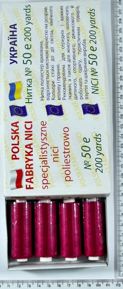 Нитка п / е армовані №50е (аналог №36 джинс) 200ярд Польща №118