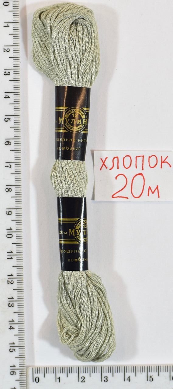 Муліне бавовна 20м Пітер (150) сивий