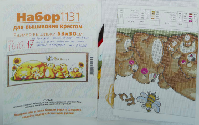 Набір виш Idealtex дорогі (1131)