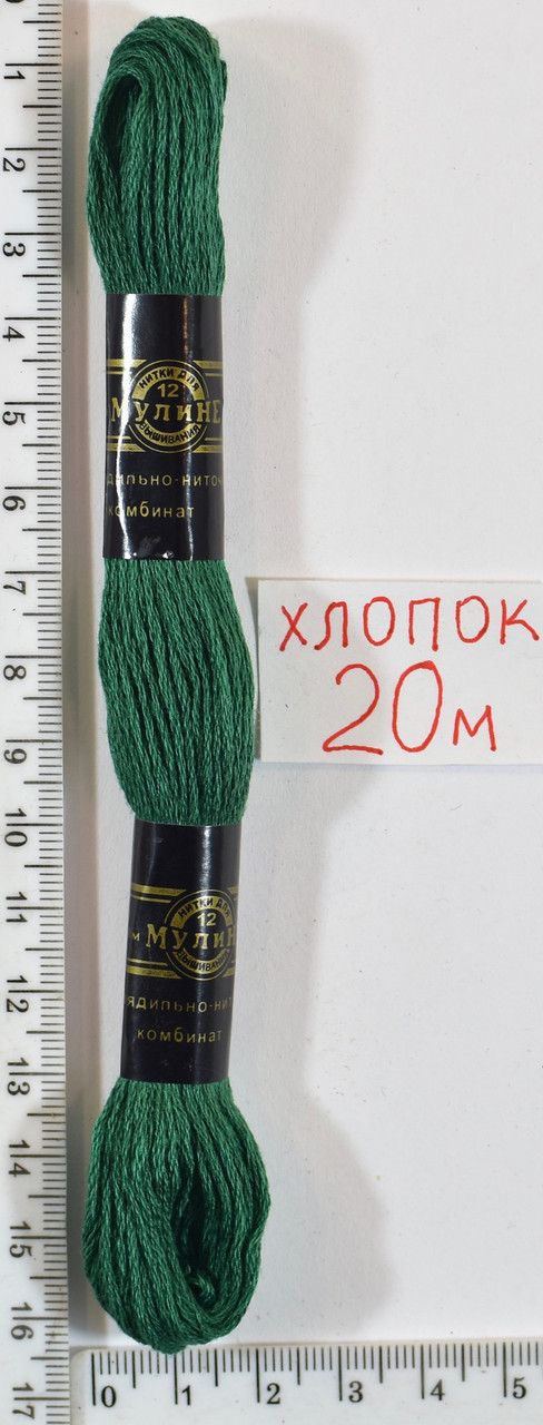 Муліне бавовна 20м (506) т. зелений