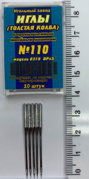 Голка DP x 5  № 110 для пром шв машин