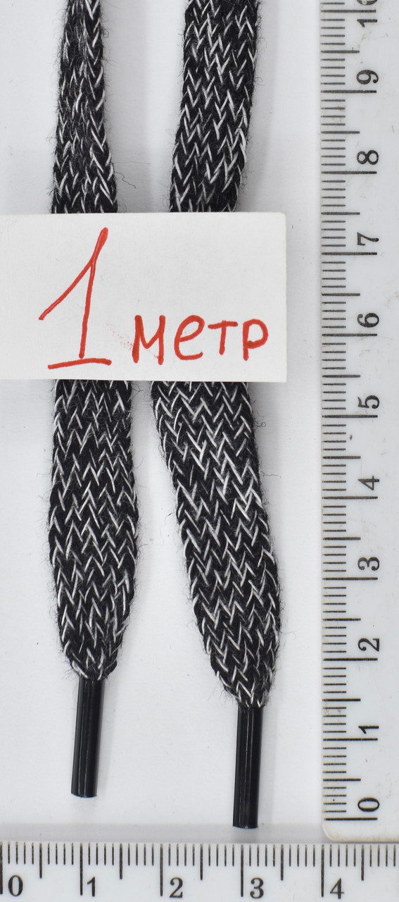 Шнурки кольорові т.сірий 1м