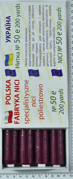 Нитка п / е армовані №50е (аналог №36 джинс) 200ярд Польща №123