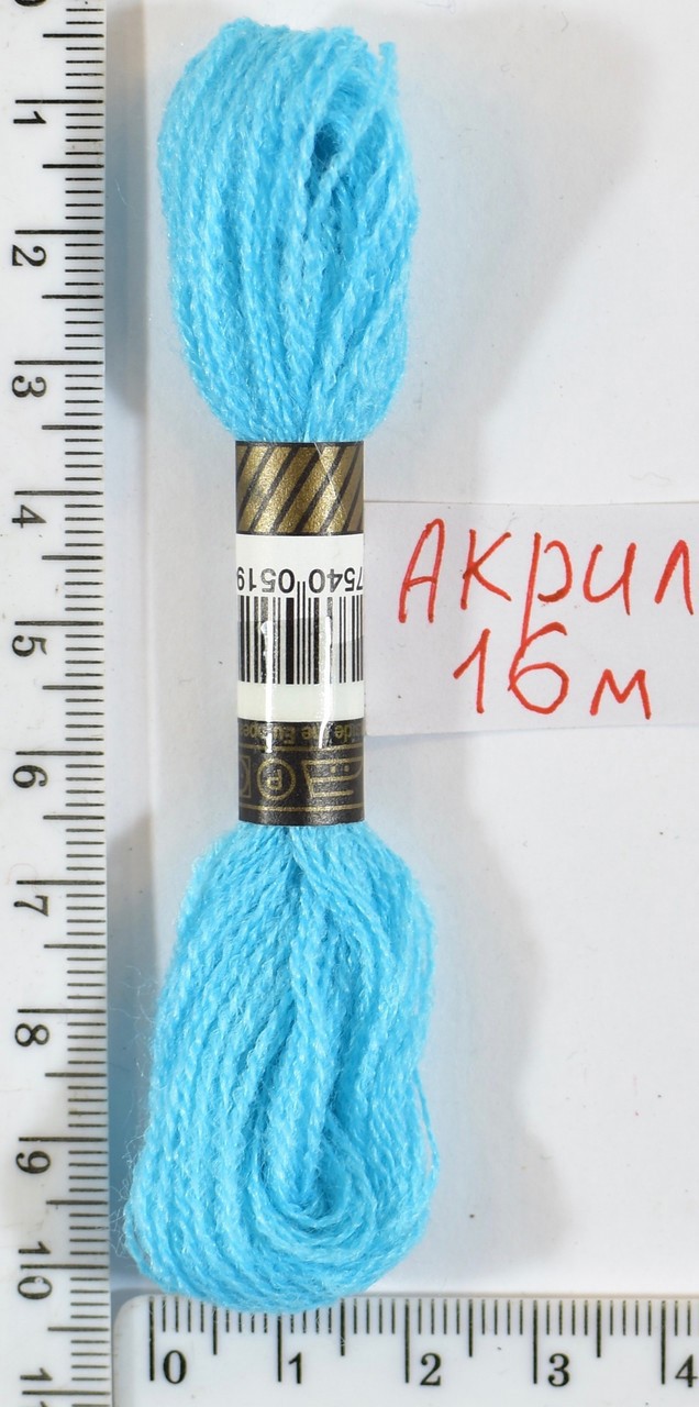 Муліне акрил (16м) №20 нас блакитний