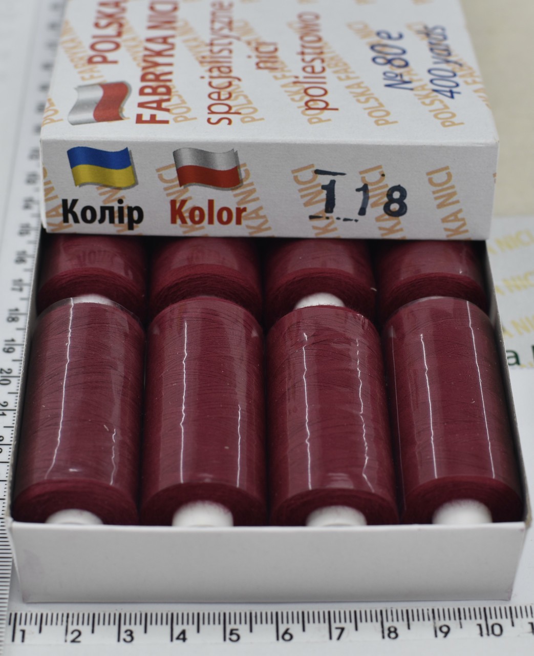 Нитка поліестер армовані №80 (аналог №40 / 2) 400ярд Польща №118